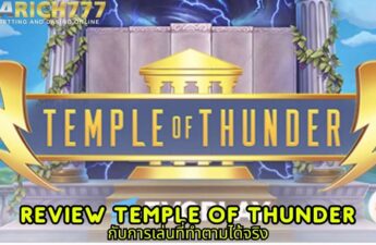 Review Temple of Thunder