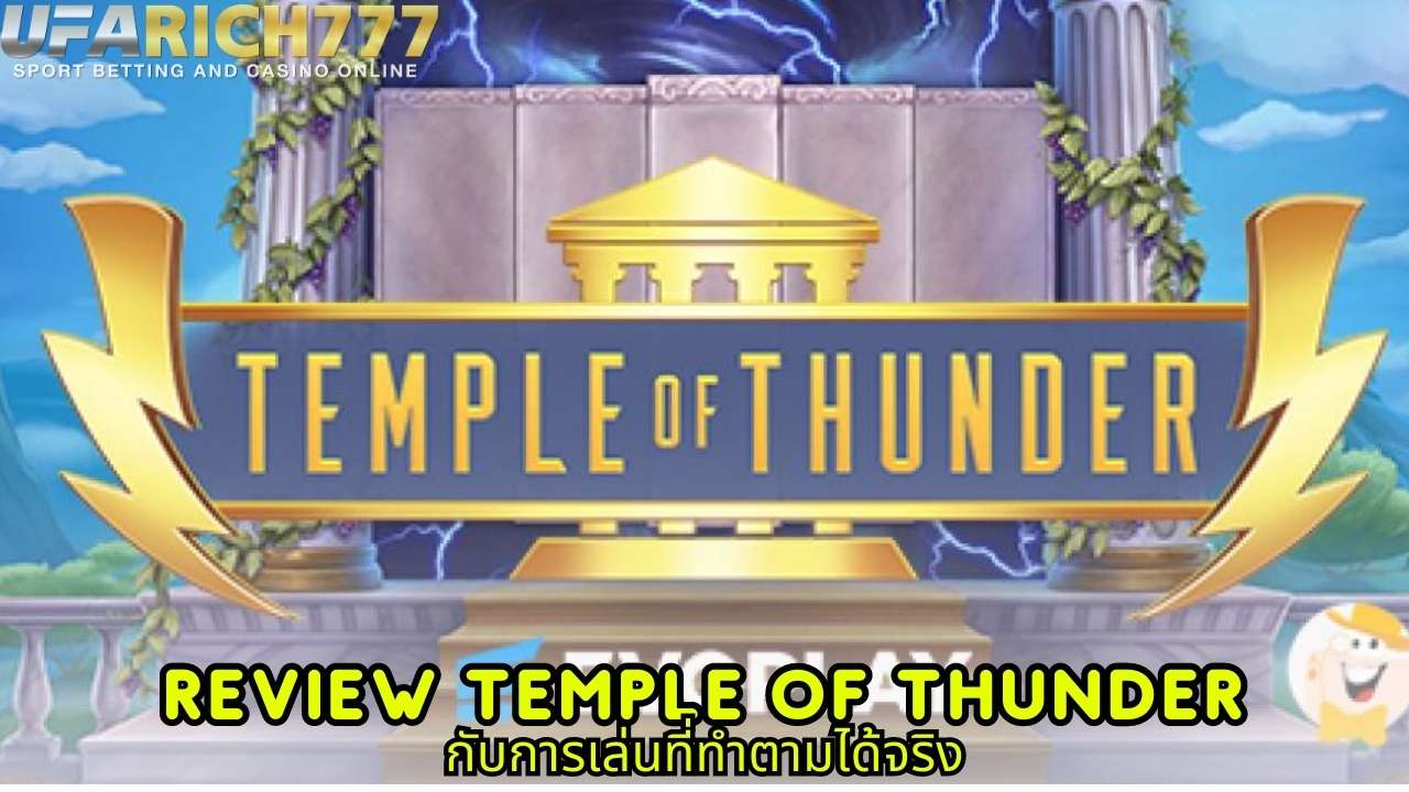 Review Temple of Thunder
