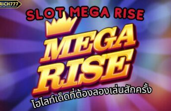 Slot Mega Rise